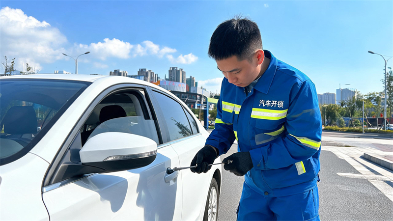 眉山 汽车开锁